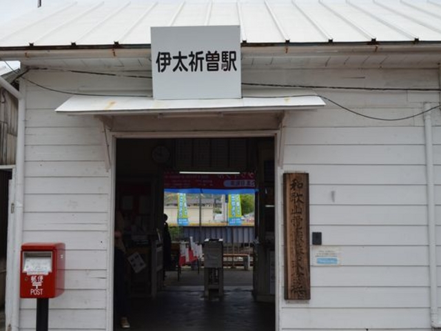 ���������킢���w�ł��B_�ɑ��F�]�w