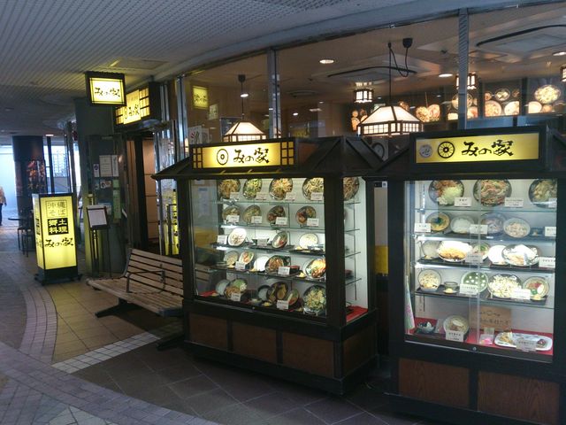 �p���b�g�v�Βn��9�K�ɓ����Ă��鉫�ꗿ���̂��X�ł�_�݂̉�