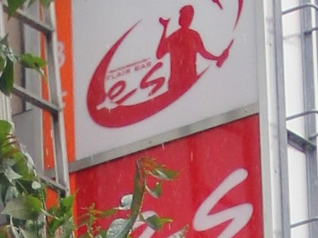 GhFlair bar es tAo[GX̓eʐ^1