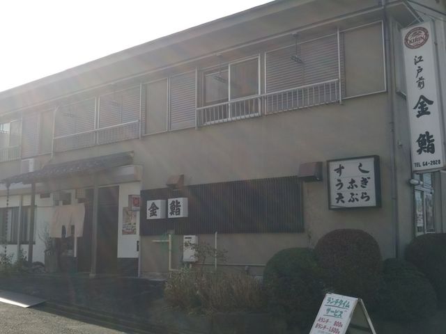 cJ擙X͂̏Zl̋齂̓eʐ^1