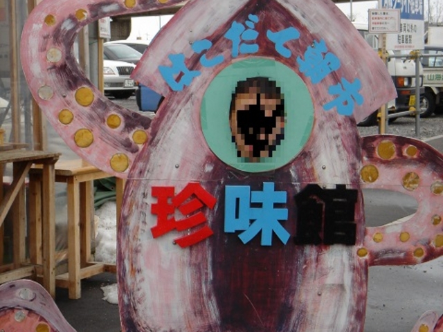 �L�O�ʐ^���B��܂��傤�B_���ْ��s