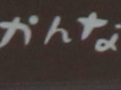 GĥȂւ̓eʐ^1
