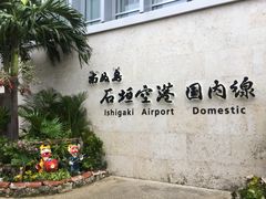 ��������񂳂�̓�ʓ��Ί_��`�ւ̓��e�ʐ^1