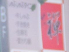 Gh̑Tւ̓eʐ^1