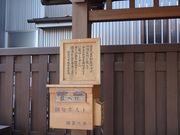 Ղ邯񂳂̐{so|Xg̓eʐ^1