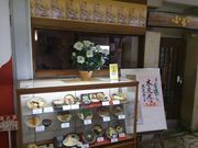 kijimunar̂ӂ闢̓eʐ^1