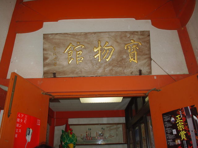 ����_�{�󕨊�