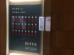 Kuda12KITTEۂ̓ւ̓eʐ^1