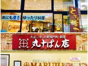 joannã}W[ER{X̓eʐ^1