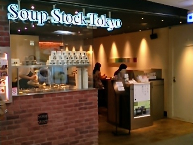 Soup Stock Tokyo lh}[NvUX_Soup Stock Tokyo lh}[NvUX