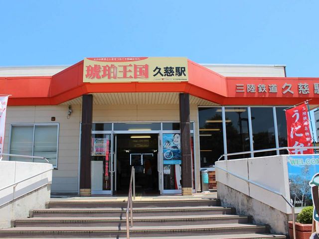�O�S�̋v���w_�v���s�ό��ē����i�O���S���j