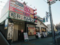 守口市の焼肉ランキングtop10 じゃらんnet