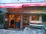 Happỹu[W[EEZ]E{X̓eʐ^1