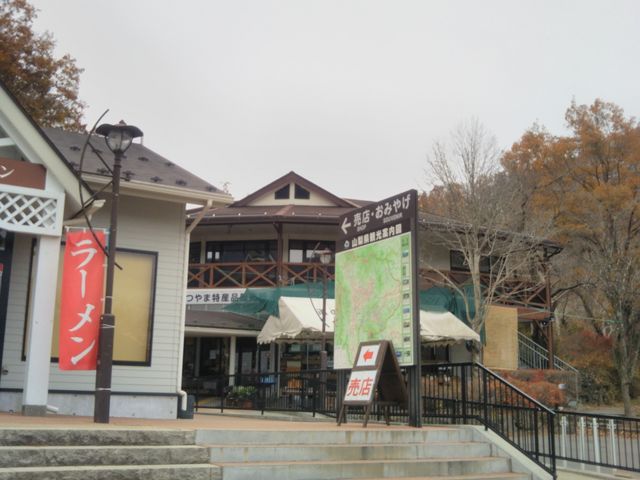 ���̉w ����� ���Y�i�̔���_���̉w ����� ���Y�i�̔���