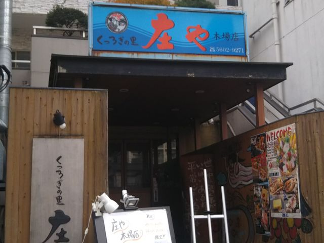 cJ擙X͂̏Zl̔O钬̎  ؏X̓eʐ^1