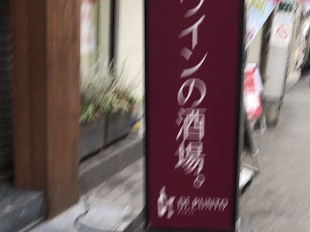 ₳̃fBvg Di PUNTO ڍX̓eʐ^1