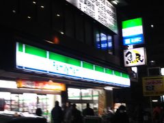 世田谷区等々力の住人さんの魚民 北綾瀬駅前店の投稿写真1