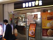 cJ擙X͂̏Zl̃hg[R[q[VbvkZX̓eʐ^1