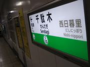 cJ擙X͂̏Zl̃`j[ʖ؉wOX̓eʐ^1