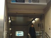 ���c�J�擙�X�͂̏Z�l����̃f�C���[ ���}�U�L ���z���w�O�X�̓��e�ʐ^1