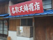 񂳂̔ˊXRh@؍߂̓eʐ^1