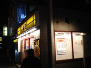 cJ擙X͂̏Zl̏ Om֓X̓eʐ^1