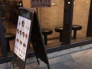 ��₳���AFURI ���ڍ��X�̓��e�ʐ^1