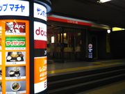 cJ擙X͂̏Zl̃P^bL[tCh`LT|bvX̓eʐ^1