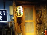 cJ擙X͂̏Zl̊B Ƃ̓eʐ^1