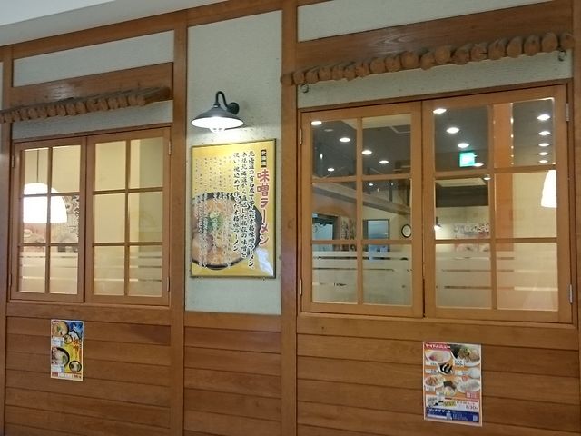 CI˔̃XgXɂ܂_ˉV CI˔X