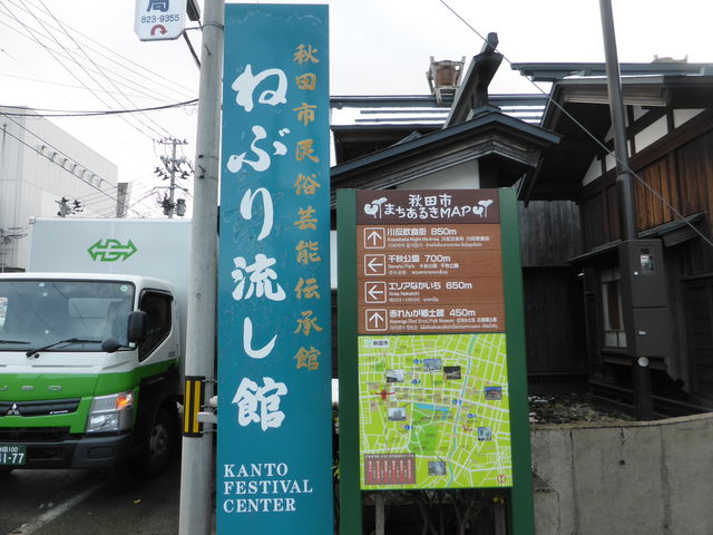 �H�c�s�����|�\�`���فi�˂Ԃ藬���فj_�H�c�s�����|�\�`���فi�˂Ԃ藬���فj