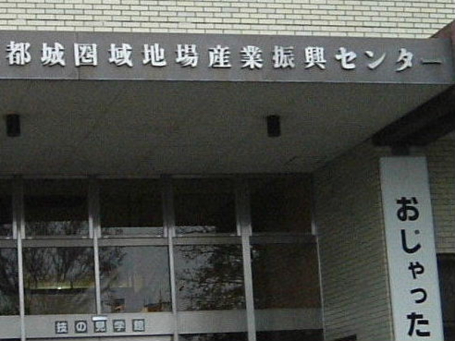 ��n��Y�ƐU���Z���^�[_�s�錗��n��Y�ƐU���Z���^�[