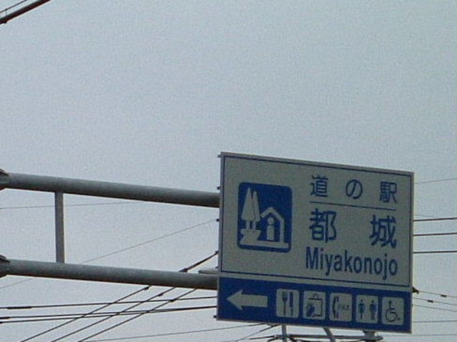 ���̉w�s��̕W��_�s�錗��n��Y�ƐU���Z���^�[