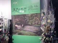 ݂̐XA[cZ^[M[ւ̓eʐ^1