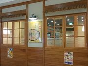 񂿂񂳂̖ˉV CI˔X̓eʐ^1