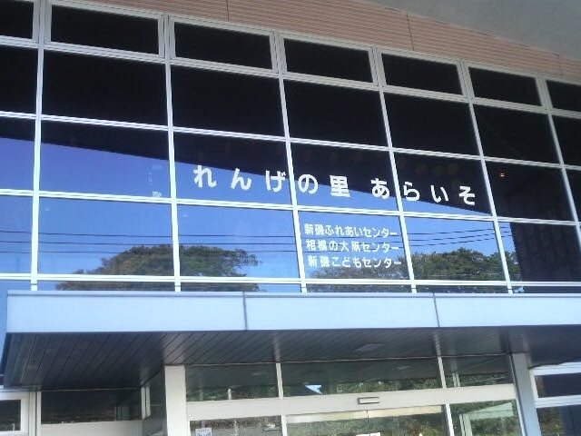 ���͂̑���Z���^�[�ւ���Ă܂���܂���_���͂̑���Z���^�[