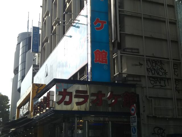 cJ擙X͂̏Zl̃JIP h3X̓eʐ^1