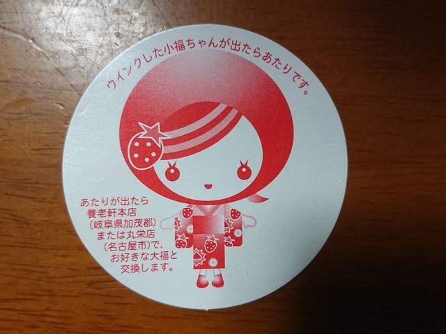 񂪃ECNĂ瓖ő啟炦_{V