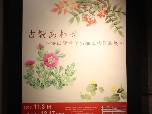 ���ʓW_����s������