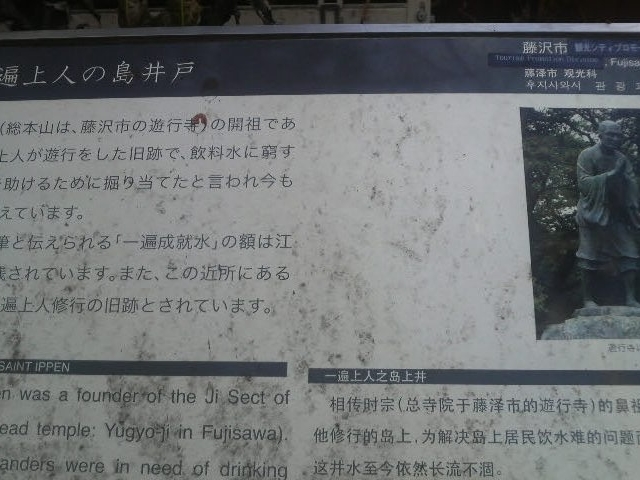 ���Ƃ��񂳂�̈�Տ�l���A�����̓��e�ʐ^2