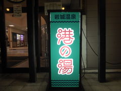 �}���[����̊�鉷��@�`�̓��ւ̓��e�ʐ^1