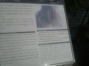 Ƃ񂳂̖؋lsՂ̓eʐ^2