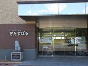 񂳂̂ȂsVu΂v̓eʐ^1