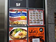 cJ擙X͂̏Zl̃WiT  hX̓eʐ^1