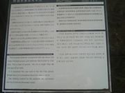 ���Ƃ��񂳂�̌Q�����Α��M�\���̓��e�ʐ^3