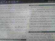 Ƃ񂳂̕sVČLO̓eʐ^1