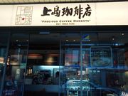 ayukononȉ㓇X X̓eʐ^2