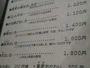 Ƃ񂳂̎ł΁@Ԃ̓eʐ^2