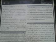 Ƃ񂳂̕΁^]ٍ̓VW̓eʐ^1