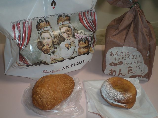 ܂ANTIQUE micael ݏSAijX̓eʐ^1